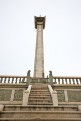 Monument and step