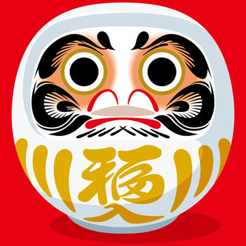 白だるま Images – Browse 26 Stock Photos, Vectors, and Video