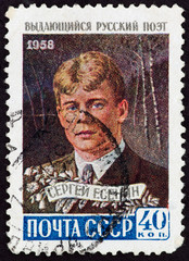 Postal stamp. C.A. Yesenin, 1958