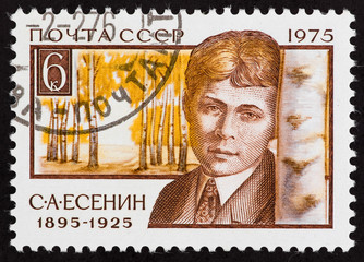 Postal stamp. C.A. Yesenin, 1975