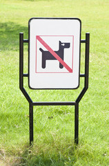 No dogs pets allowed warning sign