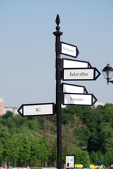 directional  arrow sign in a city park crossroad