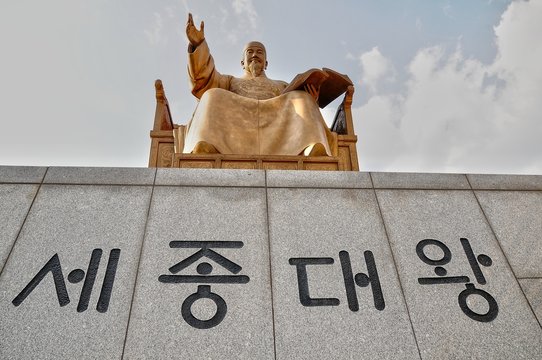 SEOUL - MONUMENT OF KING SEJONG THE GREAT