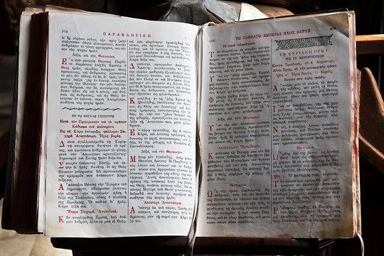 Holy book in Greek