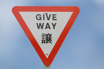 Chinese Road Sign