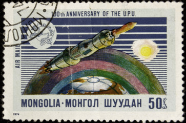 MONGOLIA-CIRCA 1974