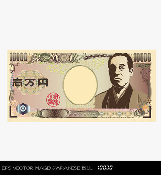 eps Vector image: Japanese bill 10000