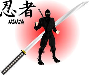 Ninja katana