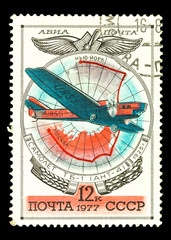 USSR - CIRCA 1977