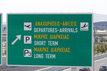 Athens International Airport Eleftherios Venizelos