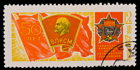 USSR, devoted The 50 anniversary  Soyuz Molodyozhi (VLKSM)