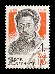 USSR, shows Yakov Sverdlov,  1885-1919, 1965