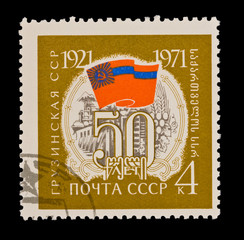 USSR, shows Georgian SSR,   circa 1971