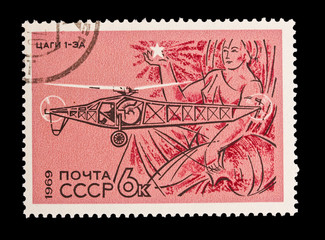 USSR, TsAGI Tsentralniy Aerogidrodinamicheskiy Institut,   1969