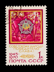 USSR, Soviet people-winner - glory,  1945-1970  circa 1970