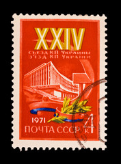 USSR, shows XXIV Congress of party of Ukraine,  circa 1971