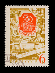 shows 50 years to the State plan and planned bodies,  1971