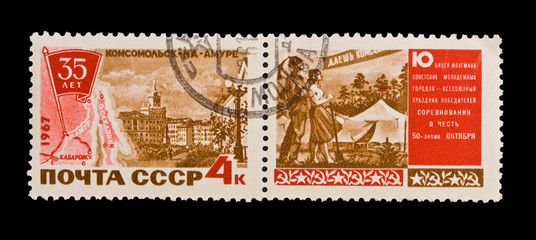 USSR, shows Komsomolsk-on-Amur,  circa 1967