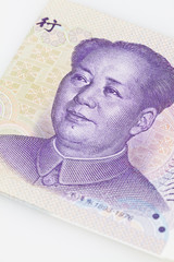 Chinese money - Five Yuan (five dollars)