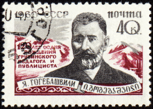 Georgian pedagogue and publicist Gogebashvili on postage stamp