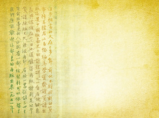 Chinese characters on the old parchment - ancient calligraphy