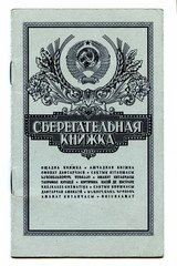 Savings-bank book (Soviet Union)