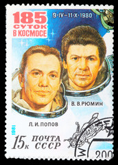 Postage Stamp