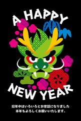 年賀状2012