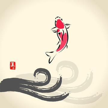 zen koi