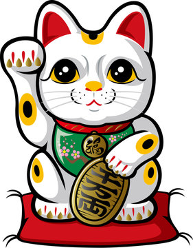 招き猫 Images – Browse 33,160 Stock Photos, Vectors, and Video