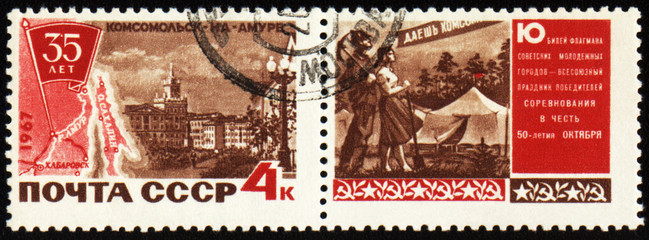 Construction in Komsomolsk-on-Amur on post stamp