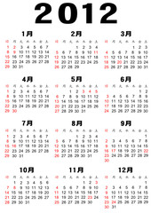 calendar 2012,for japanese