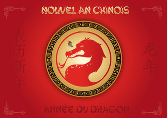 Nouvel An Chinois - Année du Dragon