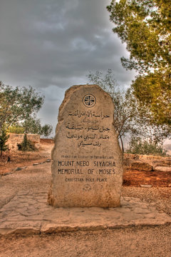Monumento Memoriale di Mosé al Monte Nebo
