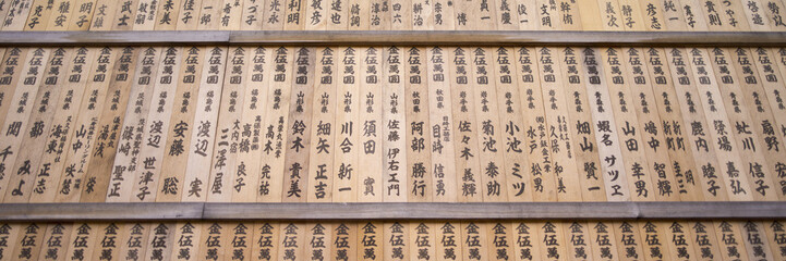 japanische Schriftzeichen