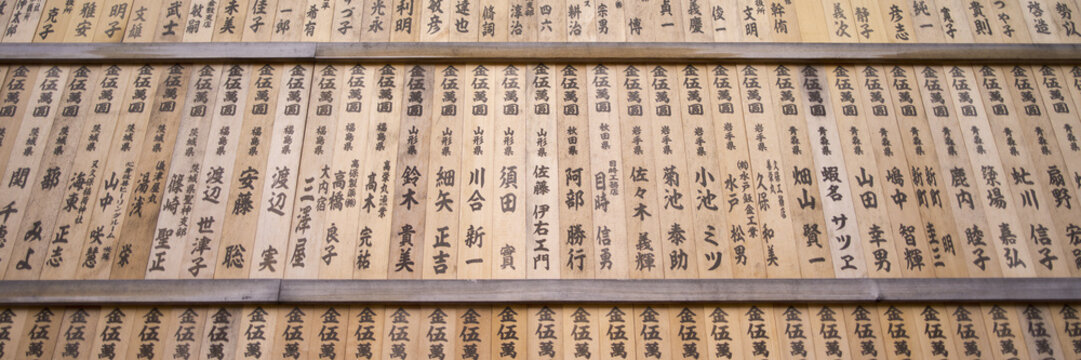 Chinesische Schriftzeichen Images Browse 304 Stock Photos Vectors And Video Adobe Stock