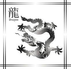 2012 Year of the Dragon design