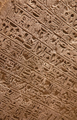 Hieroglyphs on the wall