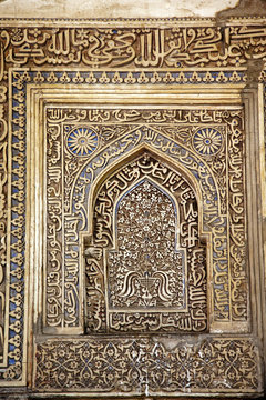 Islamic Decorations Inside Sheesh Shish Gumbad Tomb Lodi Gardens