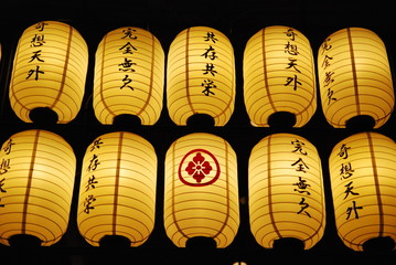 Fototapeta premium japanese paper lamps