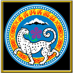 almaty country city emblem seal coat
