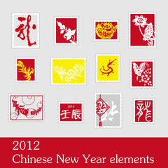 Fototapeta na wymiar 中国新年剪纸图案邮票