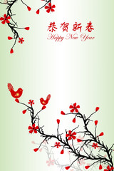 Chinese New Year greeting card