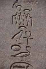 hieroglyphen