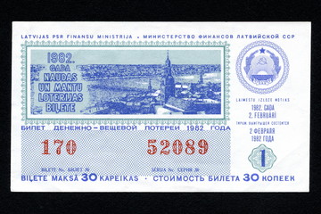 Lottery ticket (Latvia, 1982)