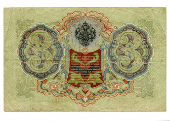 Vintage money - 3 roubles banknote of tsarist Russia