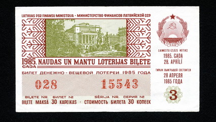Lottery ticket (Latvia, 1985)