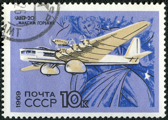 USSR - CIRCA 1969: A stamp printed by USSR shows  Soviet Eight-E