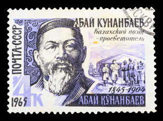 Postage Stamp