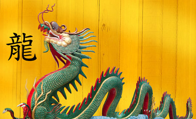 Giant Chinese dragon at WAt Muang, Thailand